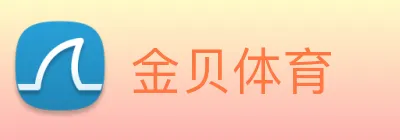 金贝体育 Logo
